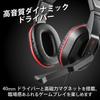 Elecom Gaming with Analog 5 4 Nintendo Headset, Wired, Mixer, 3.5mm [PS / / Switch], 4-pole, Over-ear, Black, HS-GM04MSTBK
