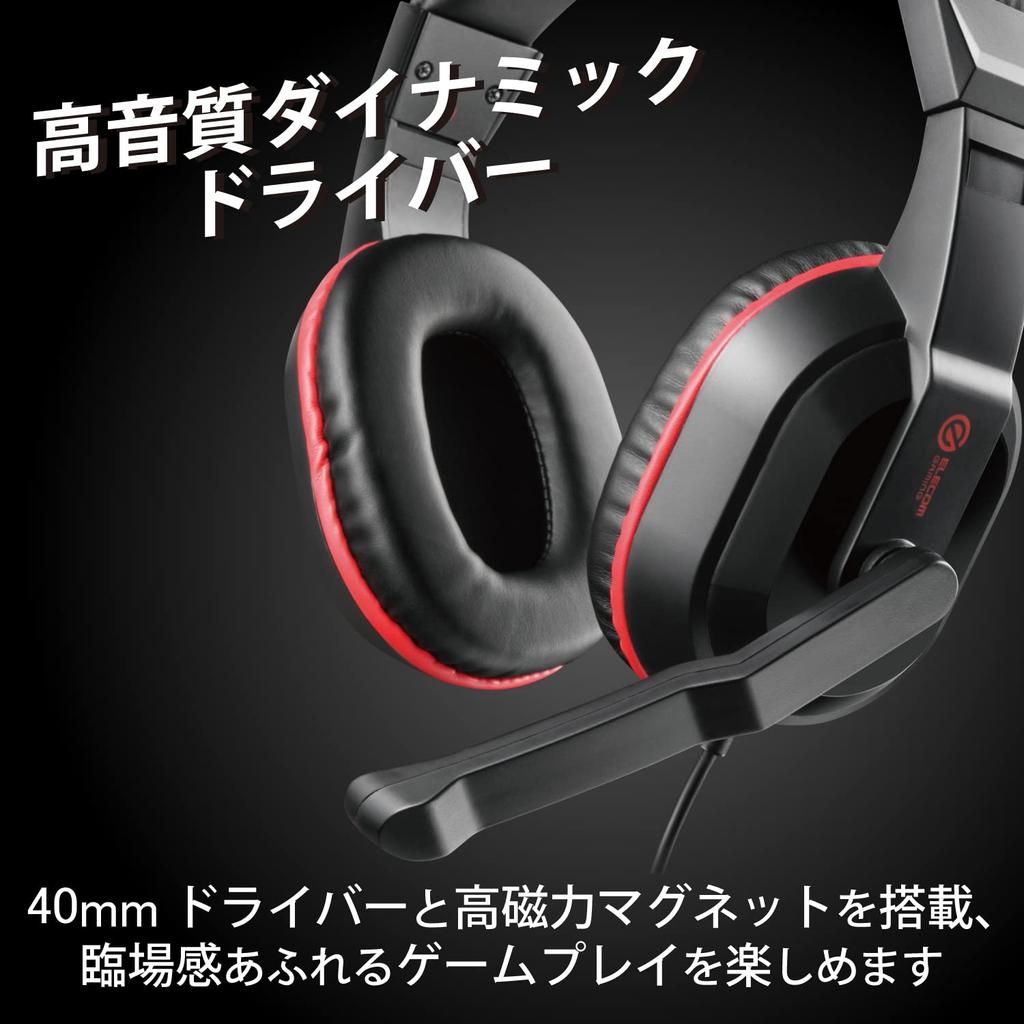Elecom Gaming with Analog 5 4 Nintendo Headset, Wired, Mixer, 3.5mm [PS / / Switch], 4-pole, Over-ear, Black, HS-GM04MSTBK