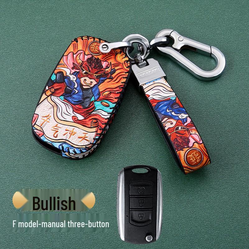 Dongfeng Fengxing T5 Jingyi Car Key Case: M3, Lingzhi M5L, X3, X5, X6, S50, SX6, CM7