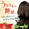 EVERY NATURE DAYS Strawberry Treatment 500g Salon Quality Amino Acids Organic Certified Ingredients Made with Domestic Strawberry Juice
