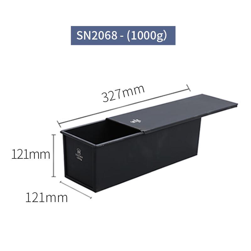 

Sanneng Black Shokupan Loaf Pan with Lid