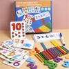 Children's Word Spelling Early Learning Cognitive Card 3D Puzzle Montessori Game Math Arithmetic Teaching Aids Educational Toys