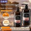 Shimei Vanilla Rose Moisturizing Shower Gel
