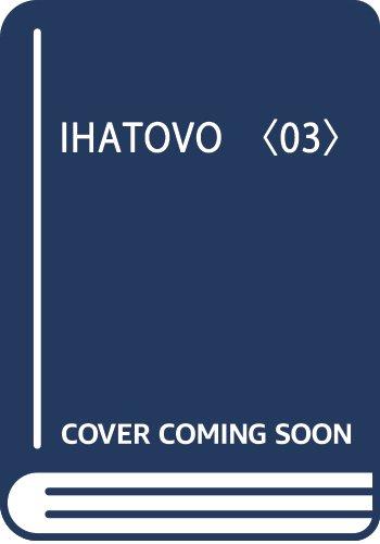 Ihatovo: Based on the stories of Kenji Miyazawa (03)