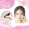 Cosme-do Kumano KK-F01 Retractable Portable Cheek Face Brush Goat Hair Makeup Travel