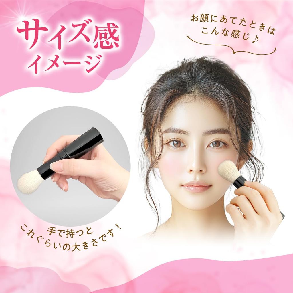 Cosme-do Kumano KK-F01 Retractable Portable Cheek Face Brush Goat Hair Makeup Travel