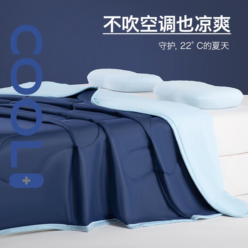 Yongyou Wan A-class mica cooling silk summer quilt summer cool machine washable summer thin blanket dormitory air conditioning