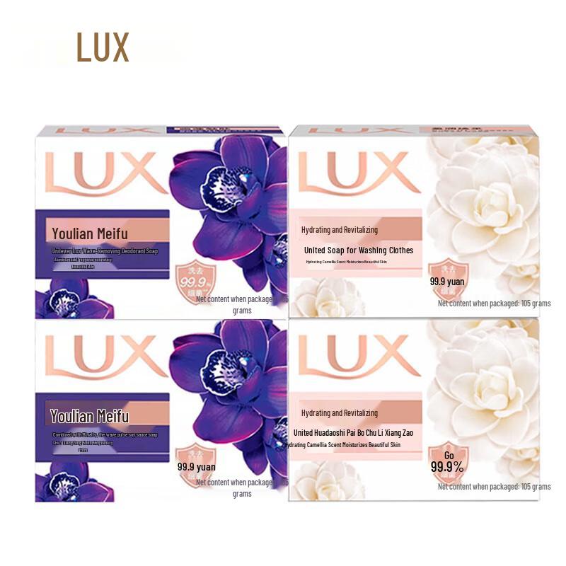 

LUX Detox & Anti-Bacterial Bar Soap
