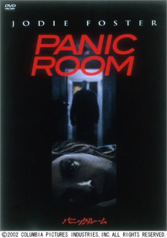 

Panic Room [DVD]