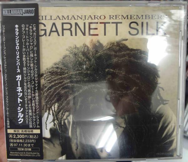 

CD GARNETT SILK - Killamanjaro Remembers Garnett Silk TECW23106 24x7 Records 1995 Japan ObiReggae, Ska & Dub Used