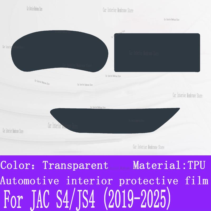For JAC S4/JS4 (-2025)  Gearbox Panel Navigation Screen Automotive Interior TPU Protective Film Cover Anti-Scratch Sticker