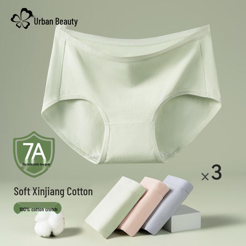 Cosmo Lady Women's Pure Cotton Mid-Waist Antibacterial Briefs