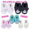 [Free Shipping] Sanrio Room Shoes Marshmallow Fluffy Warm Slippers Indoor Shoes Cute Character Non-Slip Knit Women's Winter Lightweight Stylish Room