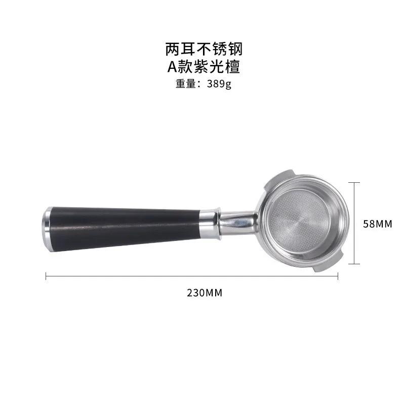 18mm 1ear Stainless Steel Portafilter for Nuova/Black Eagle/White Eagle/Nuova Oscar 1 Espresso Bottomless Handle Filter Tool