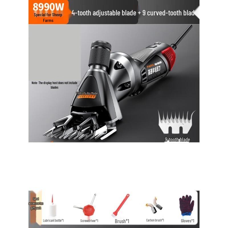 Pariuo 8990W Cordless Electric Sheep Shear CN plug (adapter included)