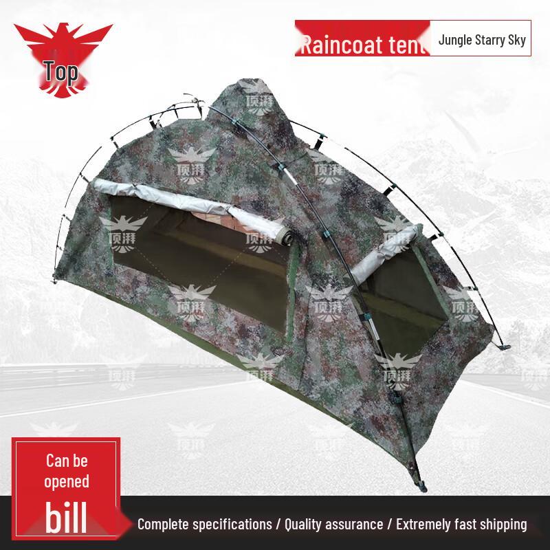 Dingpai Single Person Camouflage Poncho Tent
