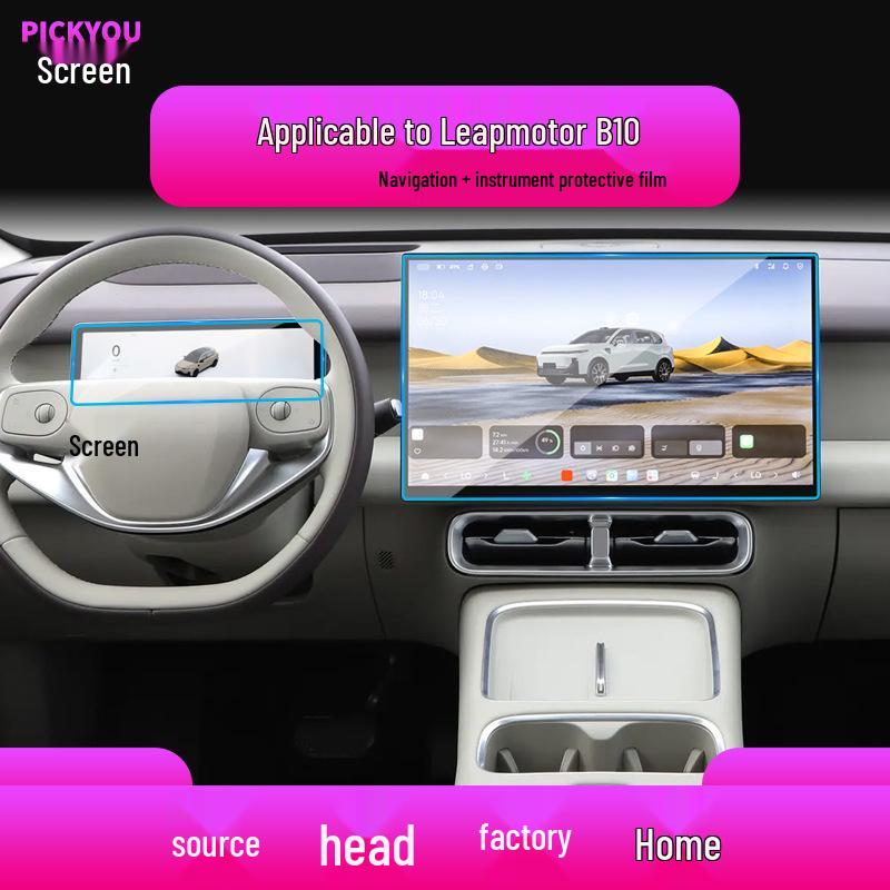 Kompatible Leapmotor B01 Navigations-Schutzfolie für A10 Zentraldisplay - Schützendes Auto-Innenzubehör für 26 Modelle