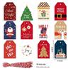 Christmas Tree Hanging Tag & Gift Message Card