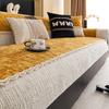 Four Seasons Universal Chenier Sofa Cushion Living Room Simple Cream Wind Waffle Sofa Cover Non-Slip Sofa Cover