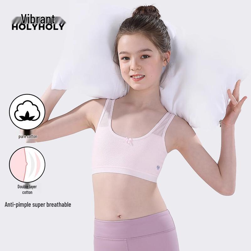 Girls  Developmental Stage Comfort Sports Vest Bra 80A