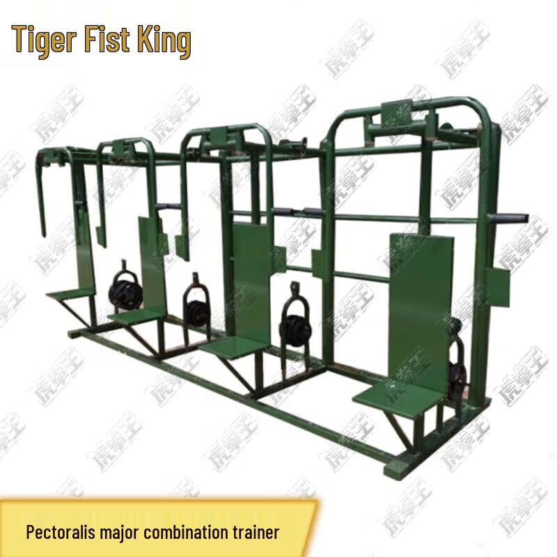 Tiger Boxing King Outdoor Strength Training Combination Trainer