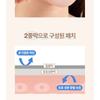AVCA - Wrinkle-Free Frown Line Forehead Patch