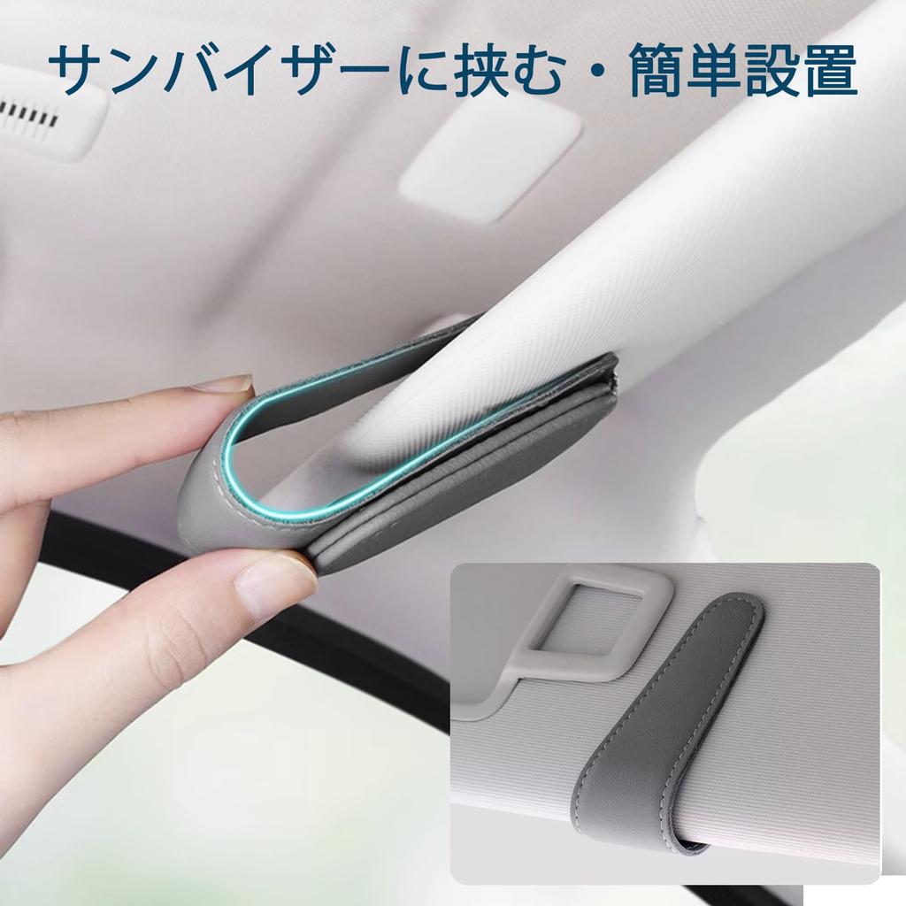 Sunglasses Holder, Car, Sunglasses, Clip, Magnetic, Leather, Car Glasses Holder, Clip on Sun Visor,