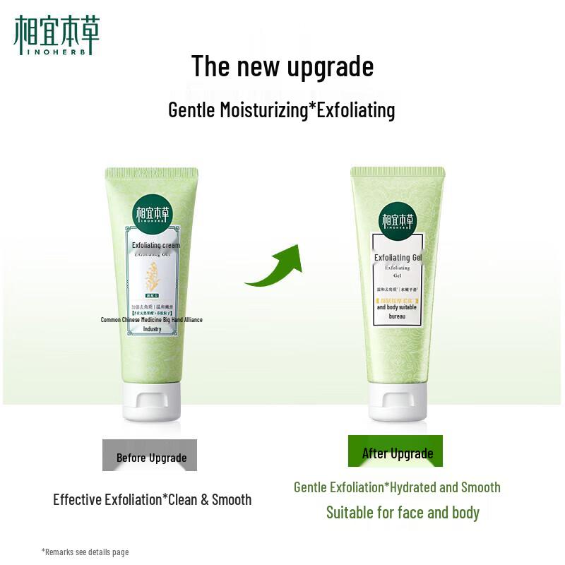 INOHERB Exfoliating Peeling Gel