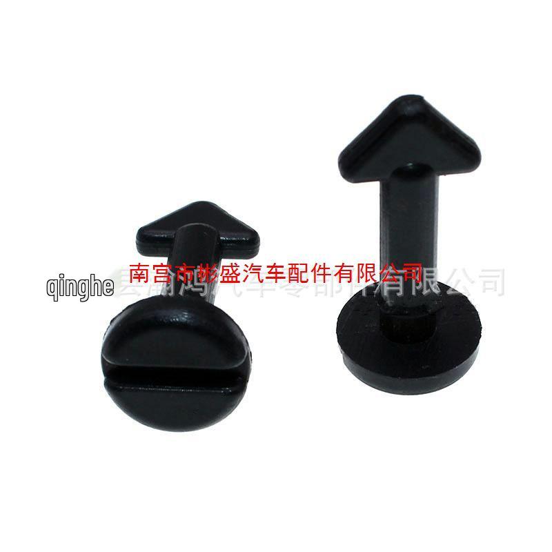 Car Engine Decorative Panel Screws Plastic Fasteners for Citroen Picasso & Peugeot 307 Rivet