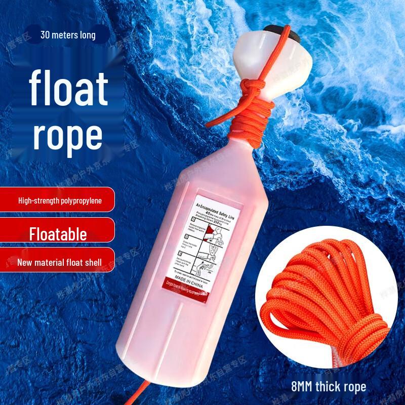 Hua Qian Hu Water Rescue Floating Rope with Casing