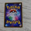 Shipping from 85 Yen Immediate Eevee Promo Card V Start Deck Can Be - Dispatch. X1. Included.