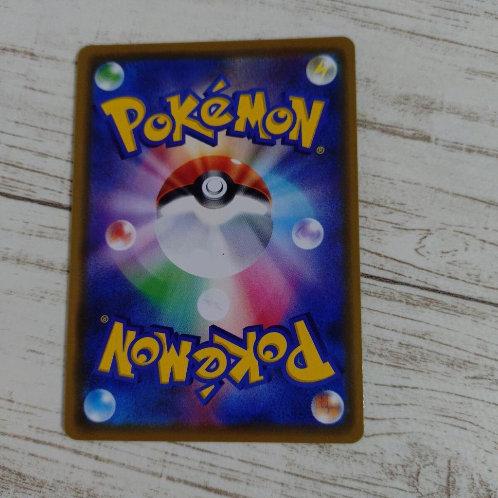 Shipping from 85 Yen Immediate Eevee Promo Card V Start Deck Can Be - Dispatch. X1. Included.