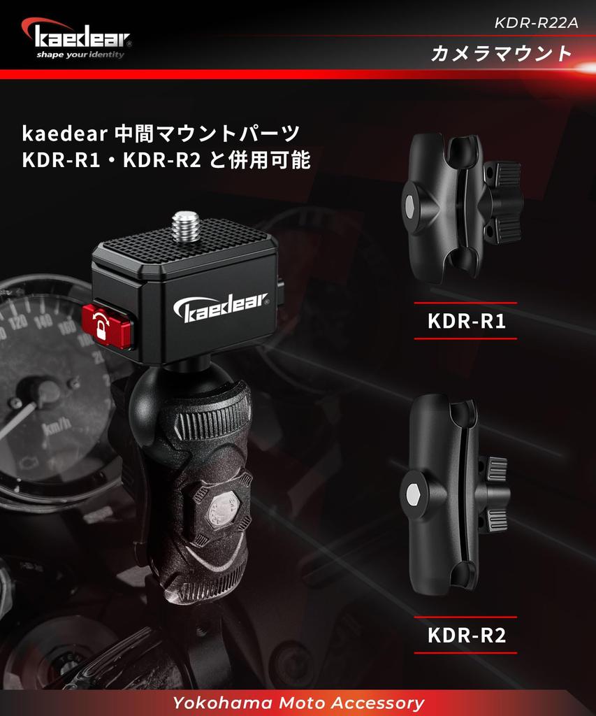 Kaedear Motorcycle Action Camera Mount Motorcycle Clip Mount Wearable Camera