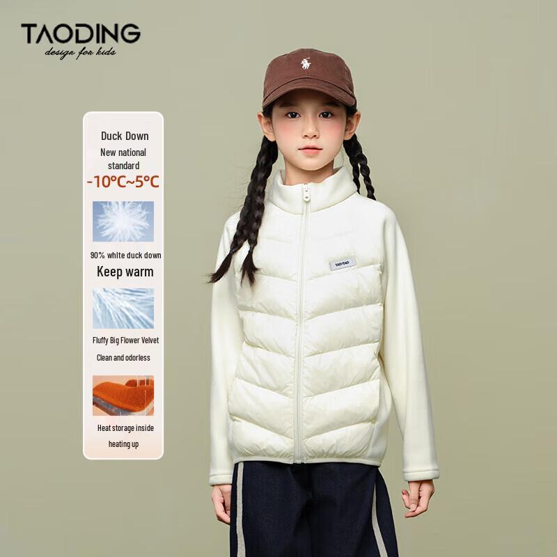Girls' 90% Duck Down Stand Collar Winter Jacket