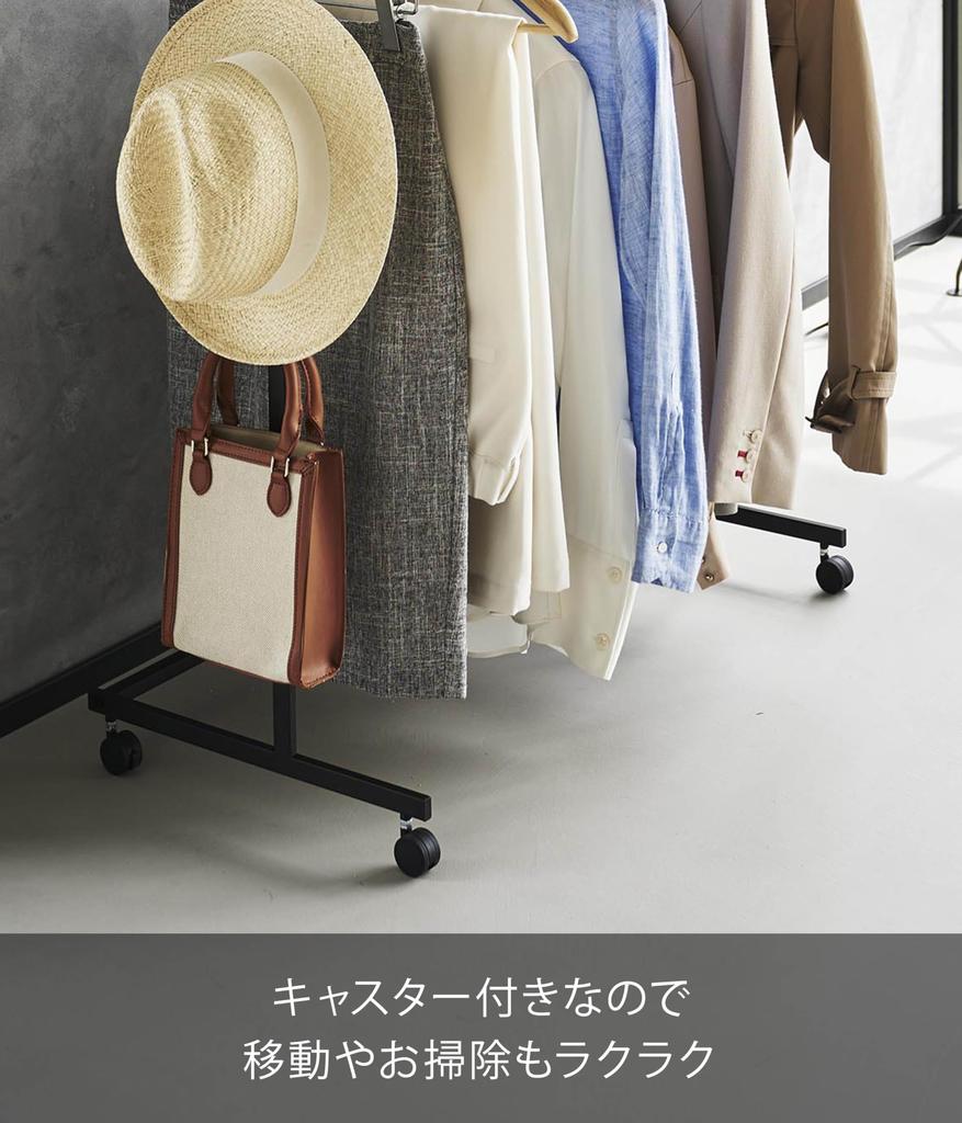 Yamazaki Tower Clothes Rack with Casters for Increased Storage W X 42cm D X H for Closets and Model 1436 2-Tier Capacity, Black, 78.4cm 96.2cm