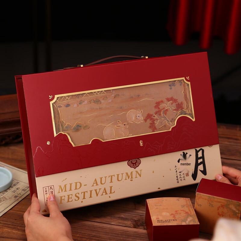 Zhaoran Mid-Autumn Mooncake Gift Box (6-Piece)