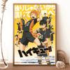 1 Stück Haikyuu Anime Volleyball Poster Poster Papierdruck Zuhause Wohnzimmer Schlafzimmer Eingang Bar Café Kunstmalerei Dekoration