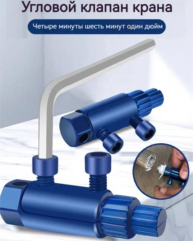 Кран 4/6 Минуты 1 Дюйм Экстрактор Сломанной Резьбы Многофункциональный Кран Реверсивный Винт Водопроводная Труба Сломанная Труба Головка Винта One Size