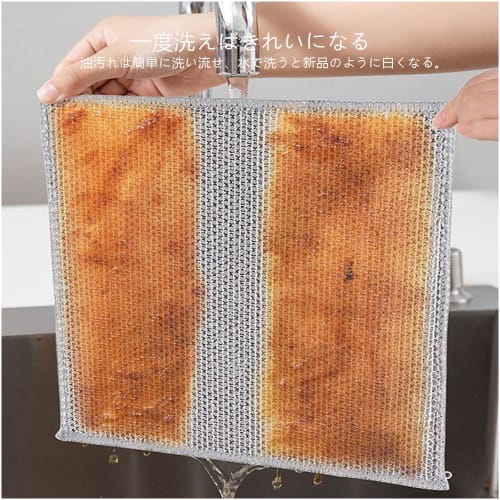 YJRUNFU Metal Wire Dishcloths, Kitchen Wire Cloths, Strong Absorbent Wire, Scratch-Free, Durable, Bottle Cleaning, Dishwashing, Wiping Dishes, Multi-P