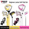 PGM Junior Golf Club Set for Beginners with Bag - Kids, Boys, and Girls