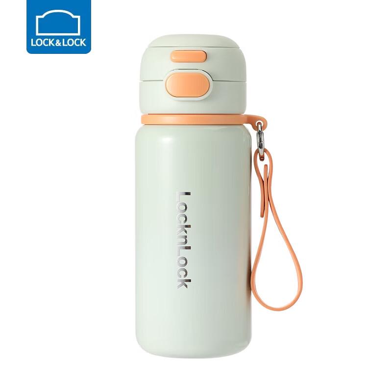 

Lock&Lock Fun Double Lid Insulated Mug