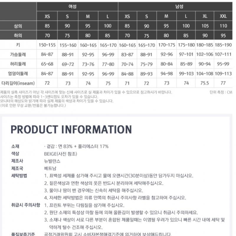 New Balance Public Nb X Ssc Hotel 990 Long Sleeve Tee Beige