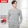 Hengyuanxiang Men's Pure Color Cashmere Sweater