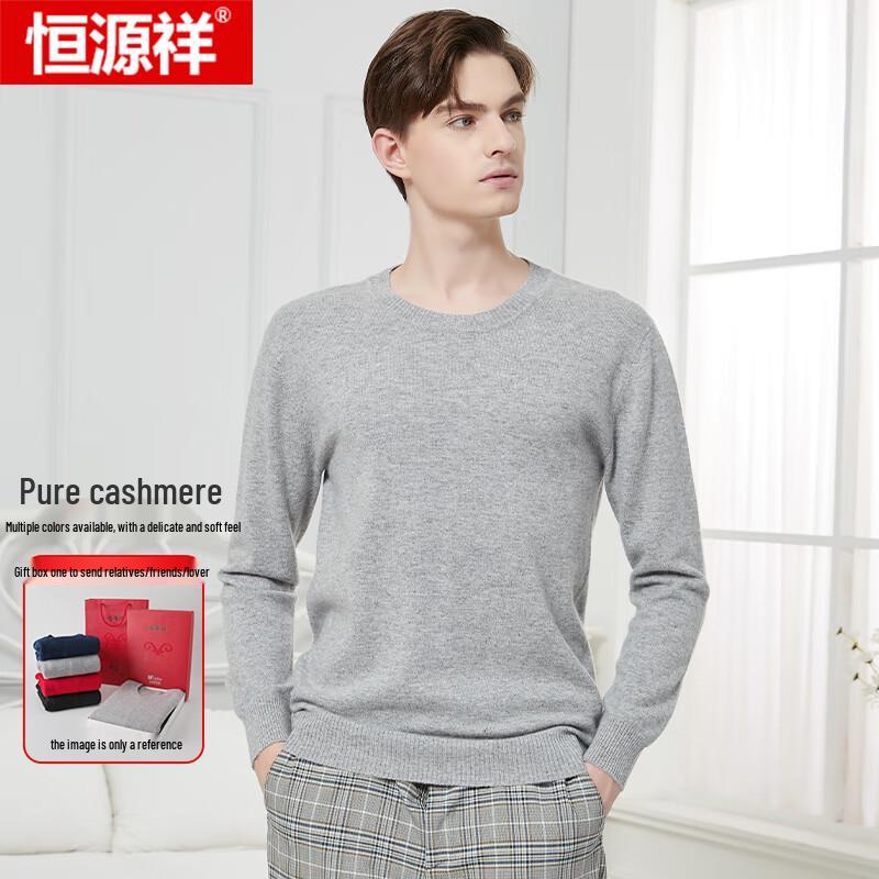 Hengyuanxiang Men's Pure Color Cashmere Sweater