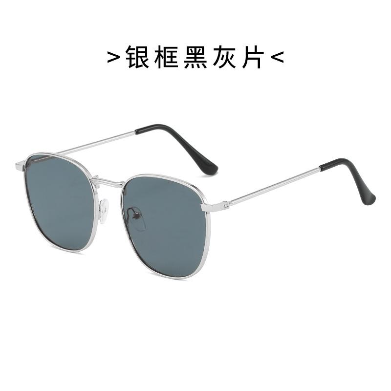Personalized Fashion Glasses Women'S Metal Box Retro Driving Sunglasses Men'S Trendy Uv-Proof Sunglasses