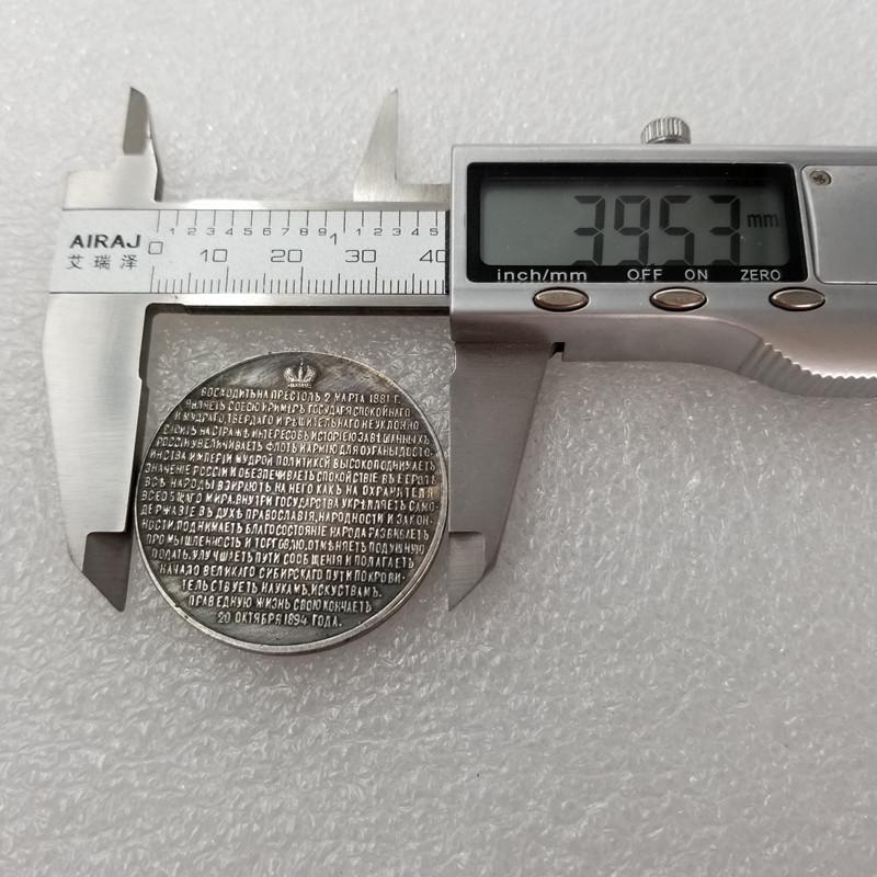 1881 Russian USSR Commemorative Collectible Souvenirs Silver Coins