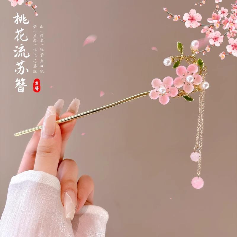 Sweety Romantic Hairpin For Women Vintage Chinese Style Flower Tassel Hair Stick Elegant Trendy Metal Jewelry Hair Accessories