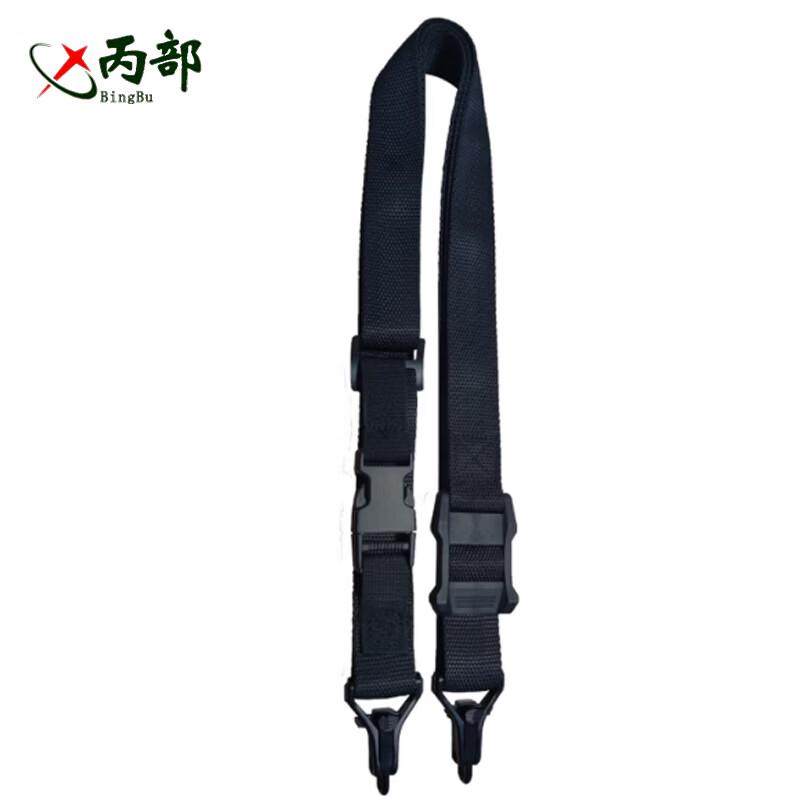 Tactical Three-Point Gun Sling