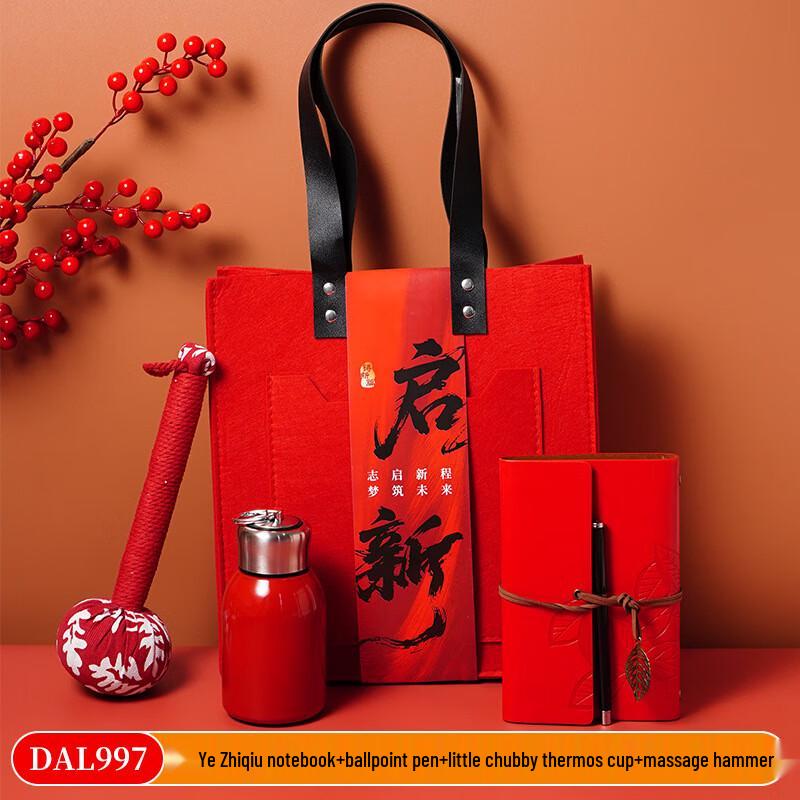 SPACEXPERT Travel Gift Set