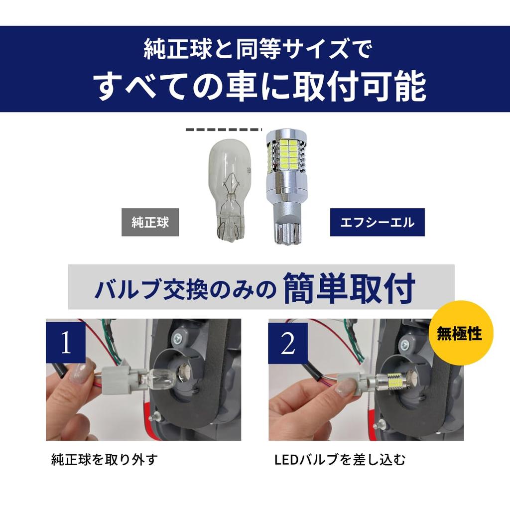 T16 LED back lamp white white 2 pieces small Sienta 10 series 170 series 90 Voxy Noah WRV ZRV T33 T32 Corolla Cross Delica Mini Land Cruiser 200